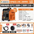NB-250D Package 5