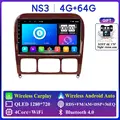 NS3 4G 64G AHD