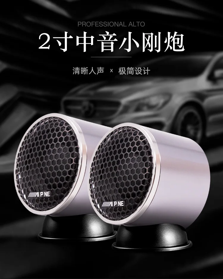 Altavoz S-601 para sistema de audio de coche