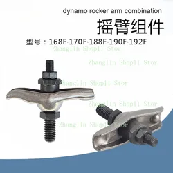 1 unidad 168F/170F/188F/190F/192F 3/5/8KW válvula combinada de brazo basculante tornillo accesorios de motor