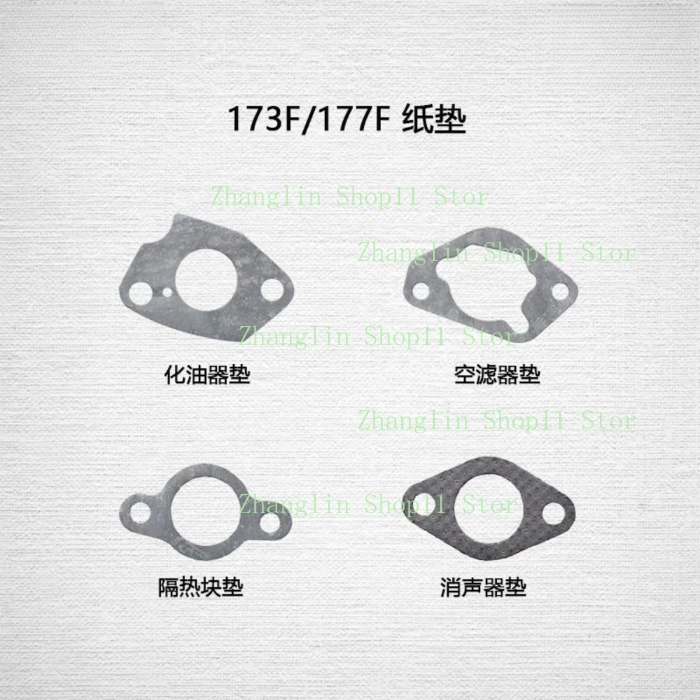 152F/154F/168F/170F/173F/177F/188F/190F extensor de rango juntas de carburador almohadilla de filtro de aire accesorios de bomba de agua Dinamo - imagen 3