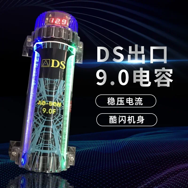 Condensador estanque DS 9.0F Farad audio coche con luz - imagen 2