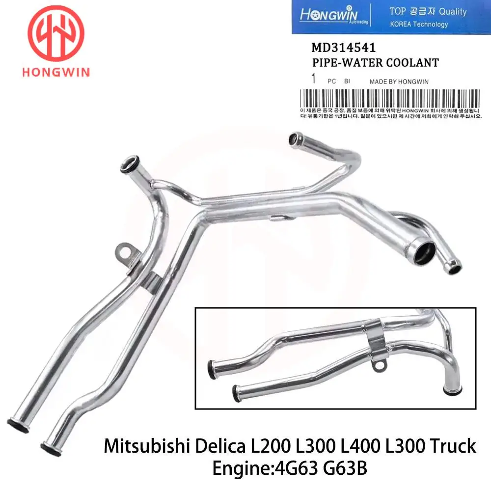 Conector Refrigerante MD314541 – Mitsubishi Delica L200 L300 4G63