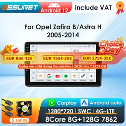 Radio Android 13 4G + cámara 360 – Opel Zafira B y Astra H (2005
