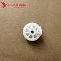 Small gear