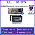 A AS1 2G 32G AHD