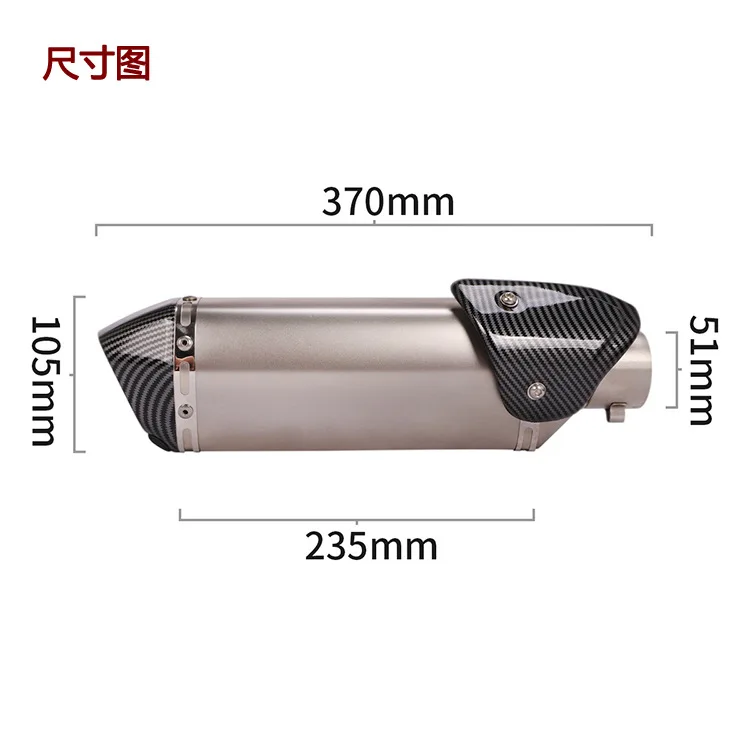 Silenciador Escape Universal Moto 51mm – Compatible NMAX, R1, R6, CB400