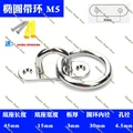 with ring M5