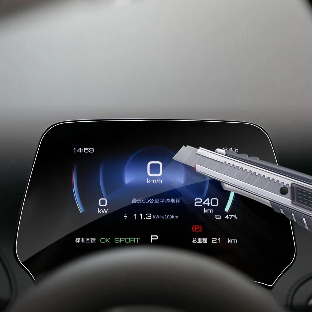 Película protectora para pantalla de navegación del BYD Atto 3