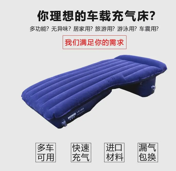 Colchón inflable universal para la parte trasera del coche