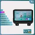 9inch P2 (2G 32G NO CP)