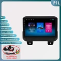 P1L (1GB 16GB)