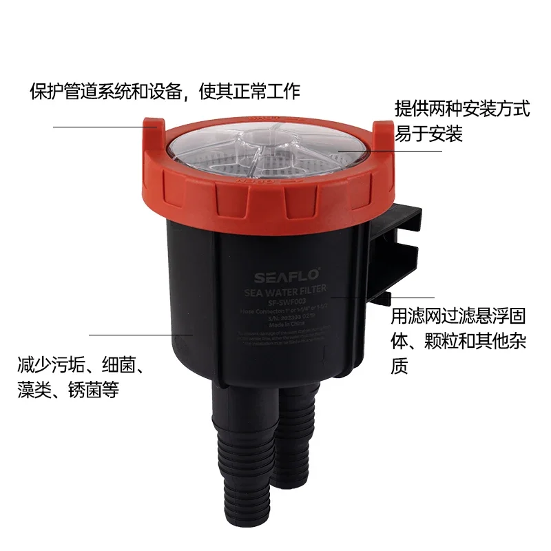 Filtro de agua de mar para refrigeración de motor marino - imagen 4