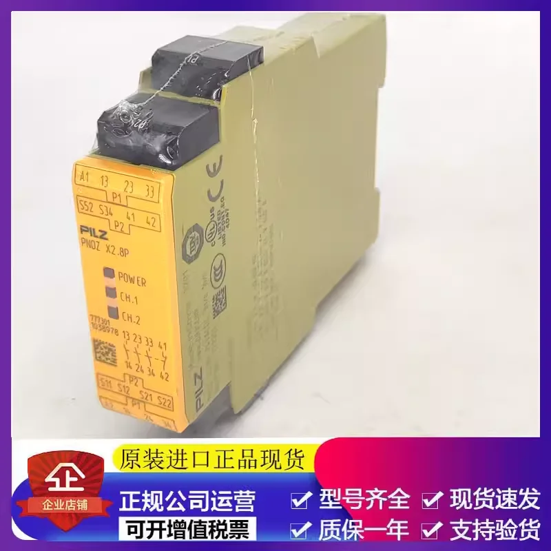 Pilz PNOZ X2.8P Relé de seguridad para automatización industrial y maquinaria - imagen 2