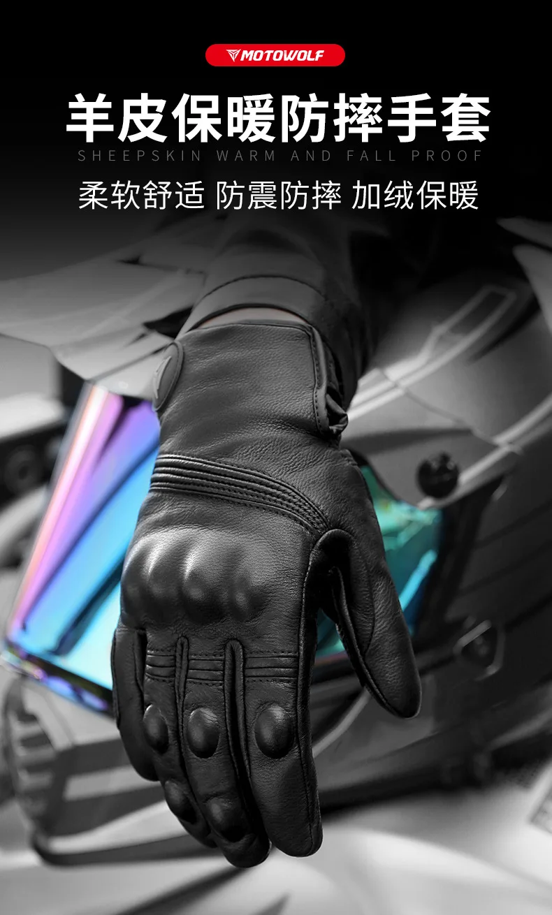 Guantes compatibles con pantalla táctil