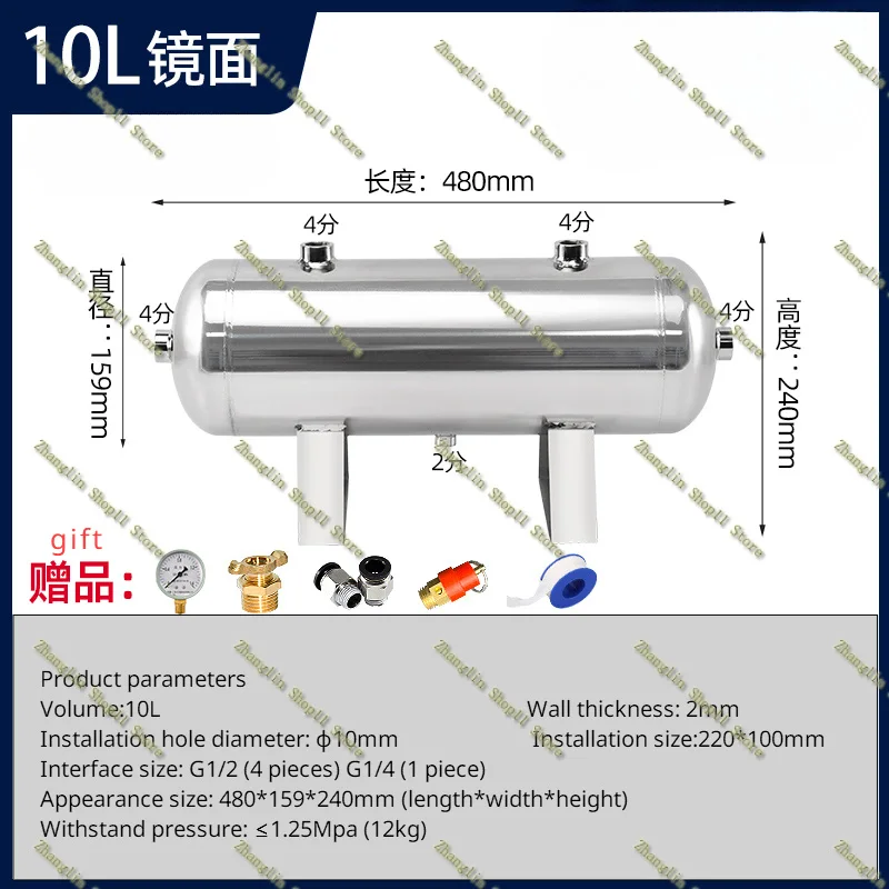 Tanque de compresor de aire, tanque de presión de aire - imagen 3