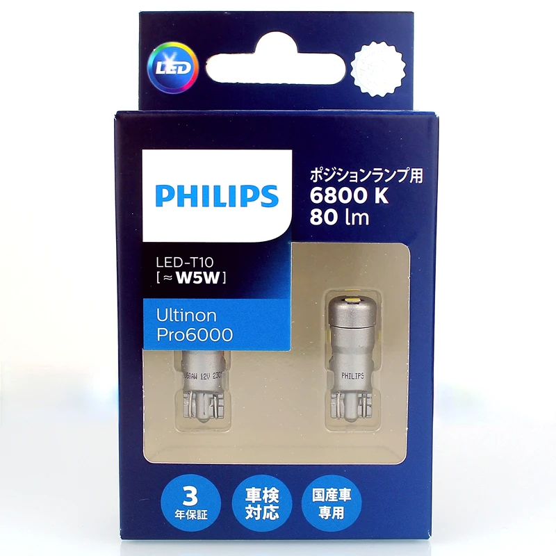 Philips LED T10 W5W Ultinon Pro6000 6000K luz aparcamiento placa - imagen 5