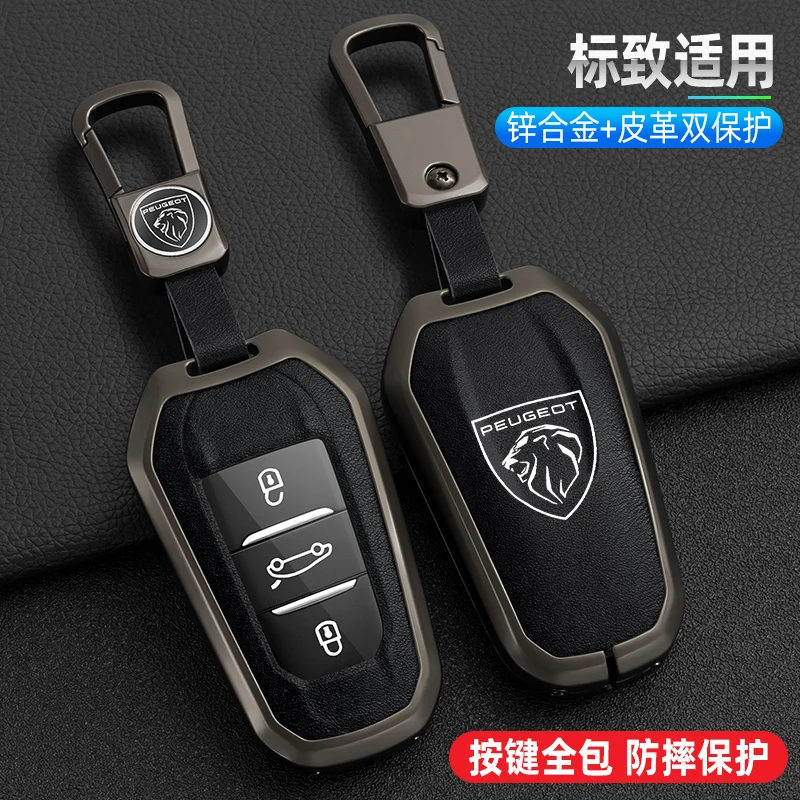 Funda llavero inteligente Pat para Peugeot 207 308 5008 - imagen 3