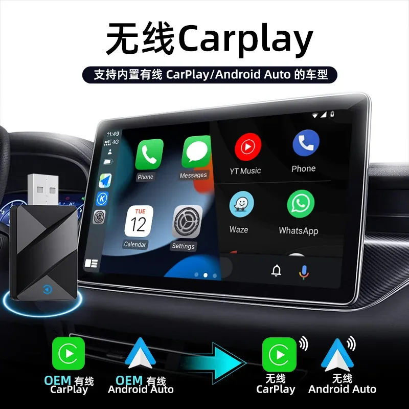 Adaptador inalámbrico CarPlay a Android Auto para coche - imagen 3