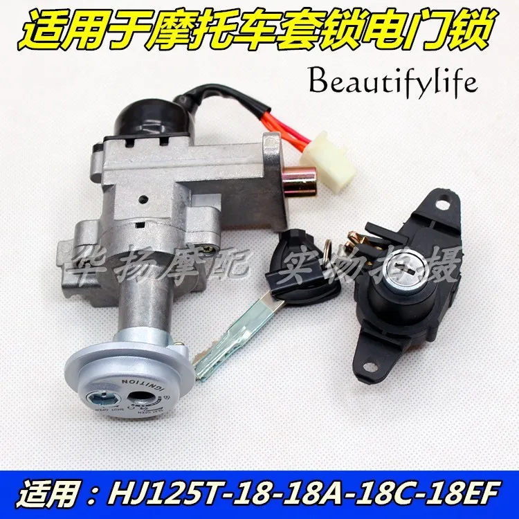 Aplicable a la motocicleta Haojue HJ125T-18/18A HJ100T-5/6 VN/VM100 juego de cerradura de puerta eléctrica