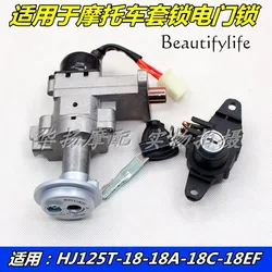 Aplicable a la motocicleta Haojue HJ125T-18/18A HJ100T-5/6 VN/VM100 juego de cerradura de puerta eléctrica