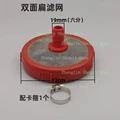19mm