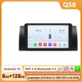QS8 (8GB 128GB)