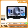 QS8 with 360 Camera