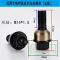 67mm x 1pc