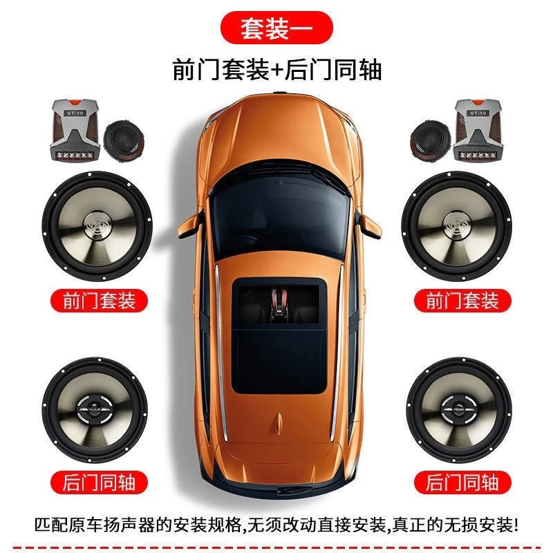 Altavoces coaxiales para coche con crossover integrado 3D - imagen 4