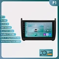 P1 (1GB 32GB)