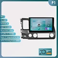 P1-4Core-1G 32G