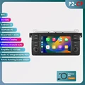 P2CP (2GB 32GB)