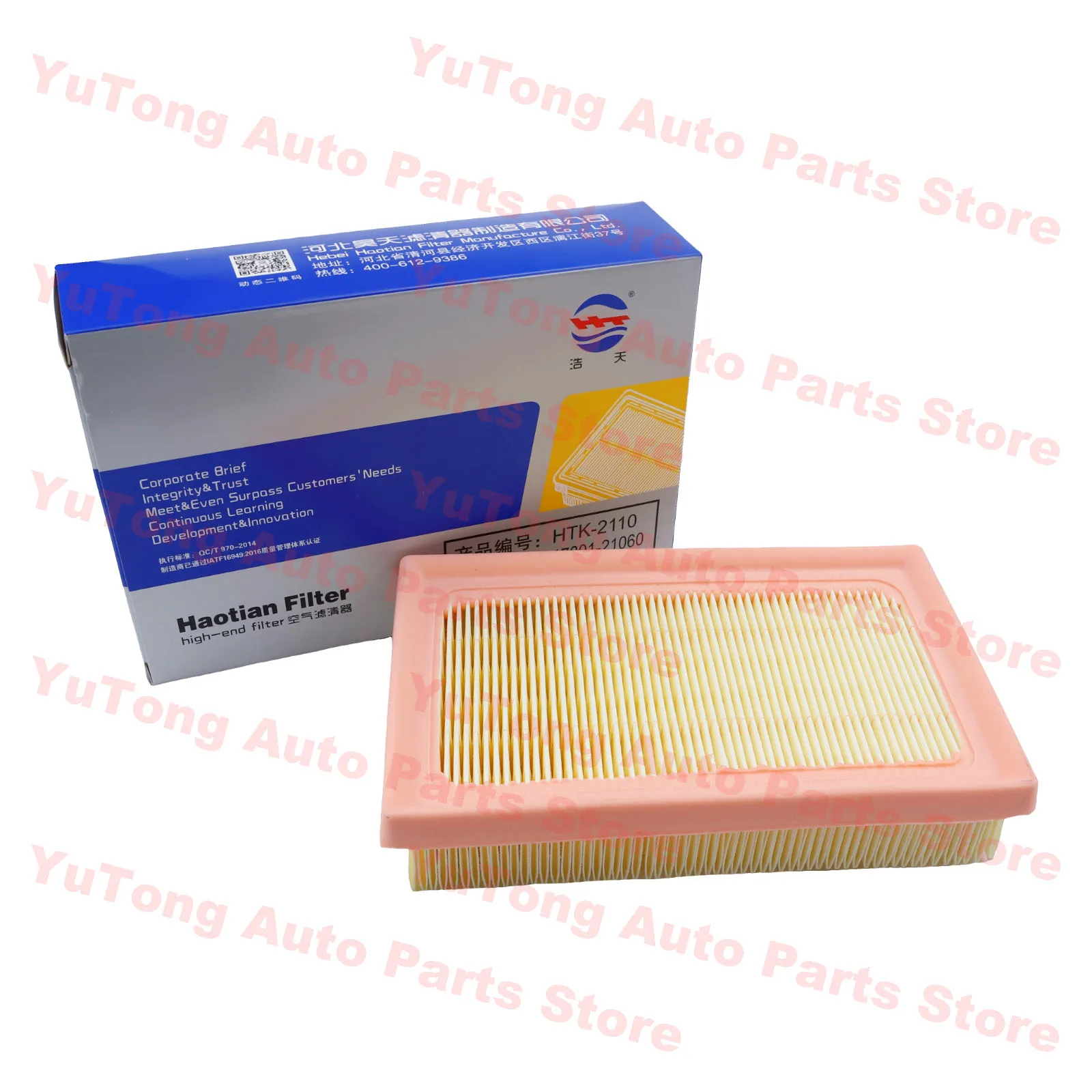 Filtro de aire para Toyota Corolla E210 1.8 híbrido - imagen 3