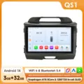 QS1 (3GB 32GB)