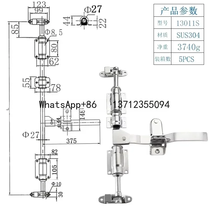 Manijas de puerta de contenedor de carga, cerradura de manija de puerta de remolque, accesorios refrigerados, pieza de repuesto de camión, cerradura de puerta lateral - imagen 2
