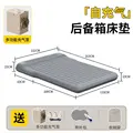 sleeping mat