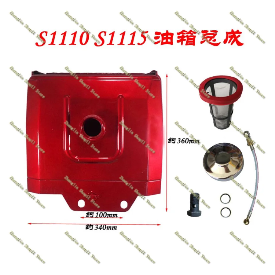 Tanque de combustible diésel para motor monocilíndrico de tractor - imagen 3