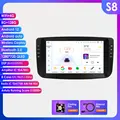 S8 (8Core 8G 128G)