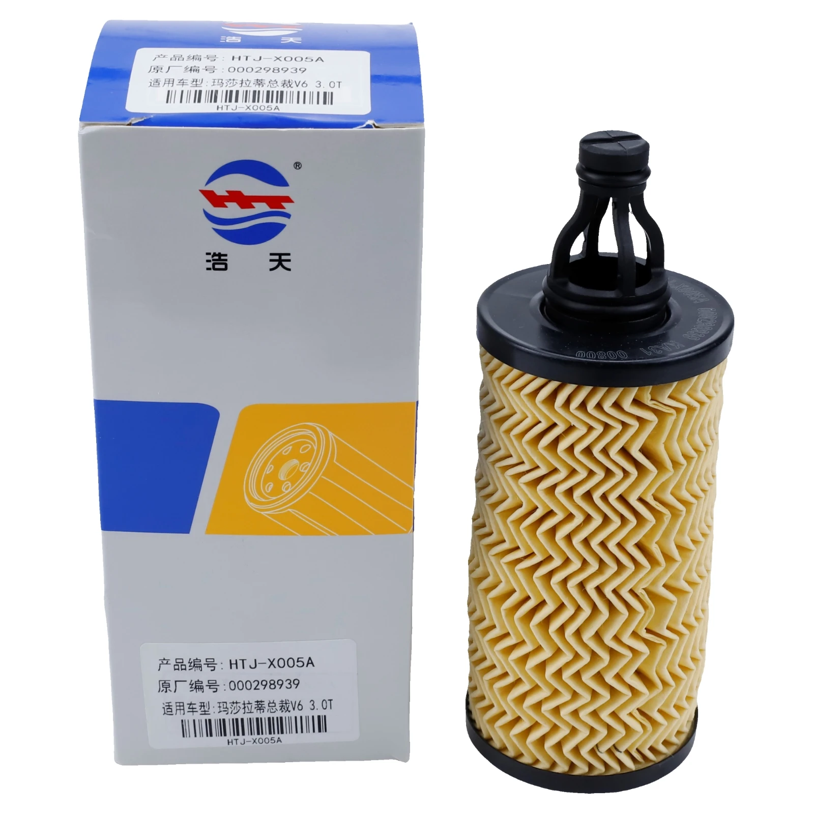 Filtro de aceite Maserati Ghibli, Levante y Quattroporte V6/V8 - imagen 3