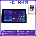 NS1 2G 32G AHD