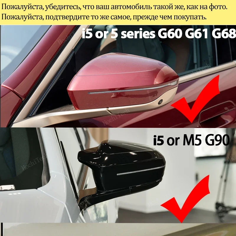 Tapa carcasa retrovisor BMW Serie 5/7, i5/i7 y X3 G45-G70 - imagen 2