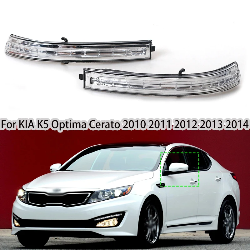 Intermitente LED retrovisor KIA K5 Optima Cerato 2010-2014 87624-2T000