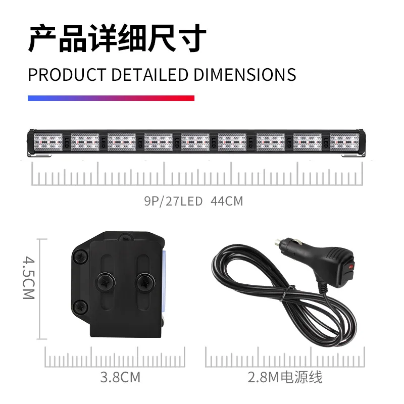 Barra LED estroboscópica multicolor para vehículos de construcción - imagen 2