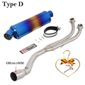 Type D