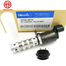 24355-2B700 Válvula control presión aceite Hyundai Accent Elantra