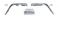 rear lip