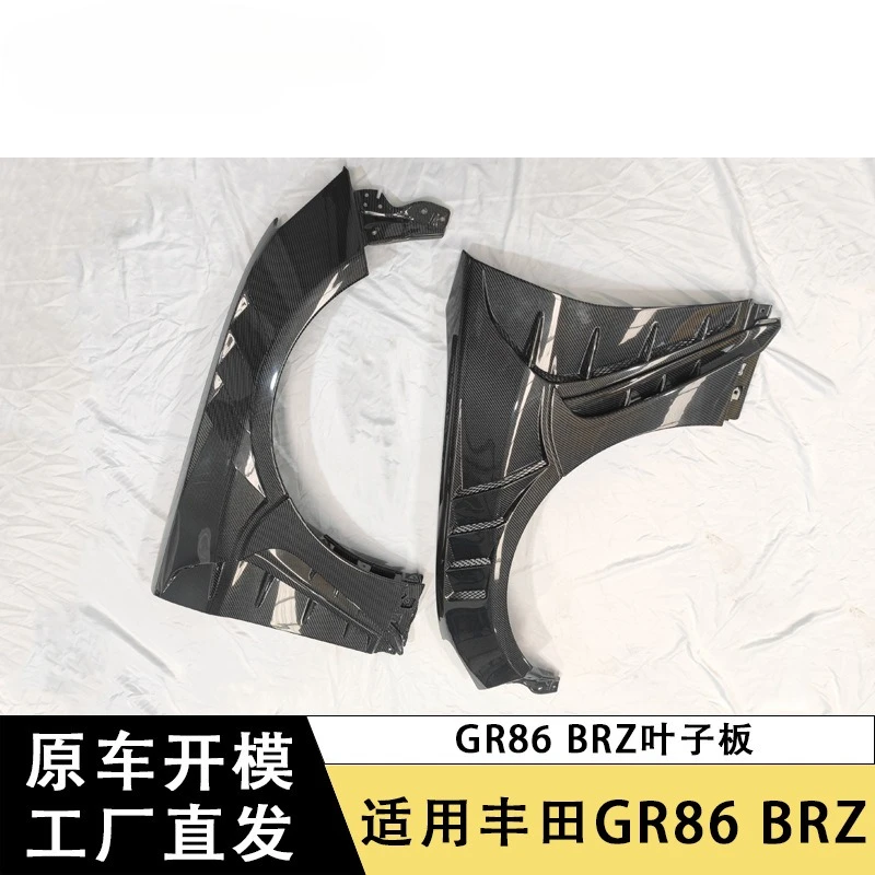 Guardabarros de carbono ventilados Toyota GR86 y Subaru BRZ 2020+ - imagen 4