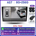 AS7 8G 256G 360