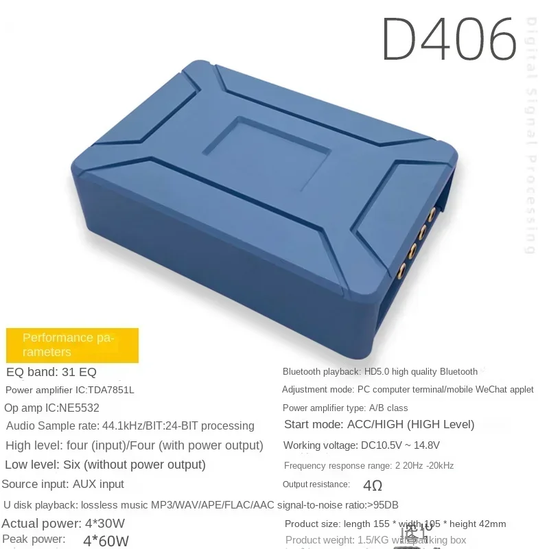 Amplificador DSP EQ31 de potencia con subwoofer 4 entradas 6 salidas - imagen 3